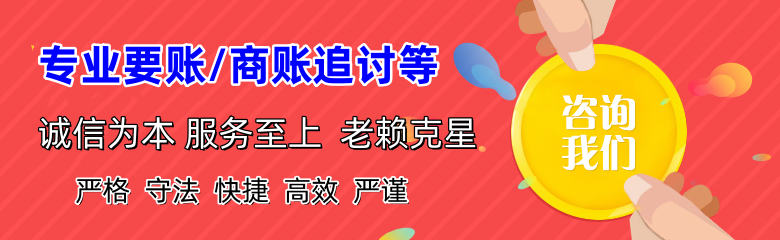 浦城要账公司
